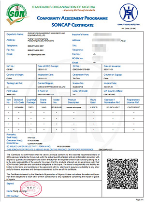 China Patent Gold Award